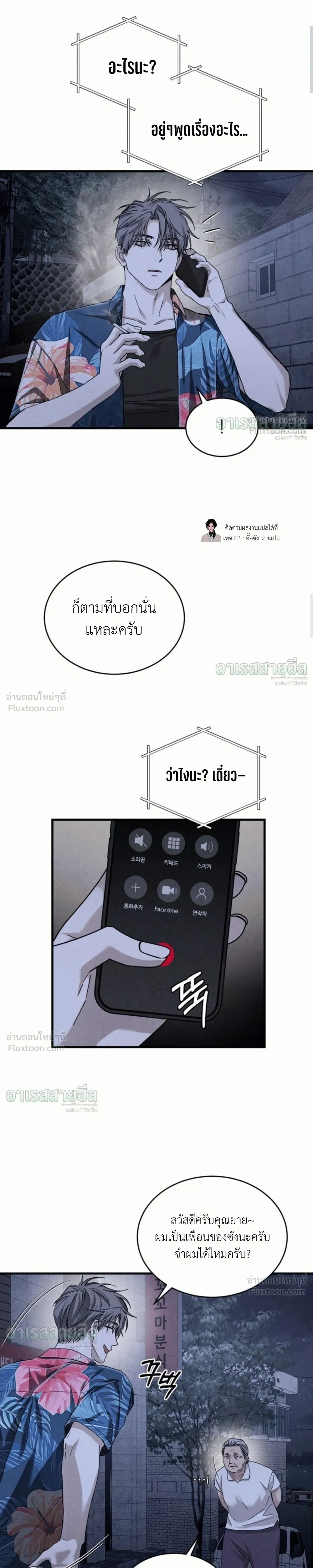 ภาพที่ 2