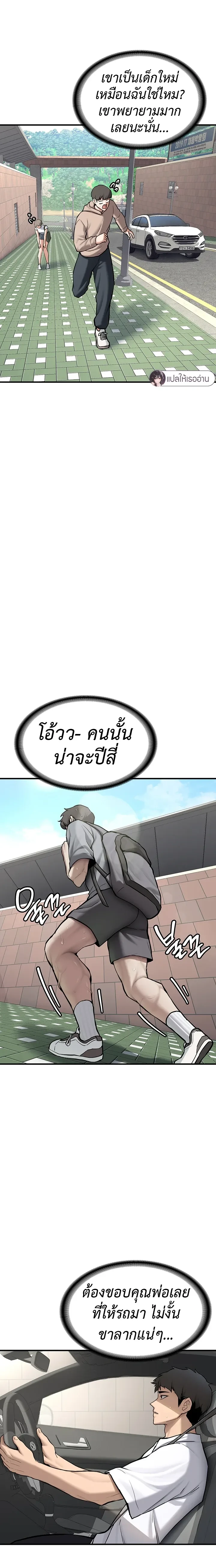 ภาพที่ 3