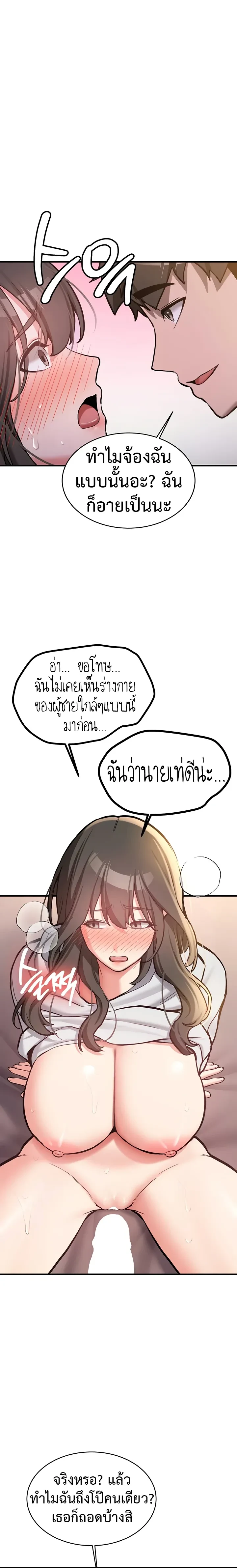 ภาพที่ 4