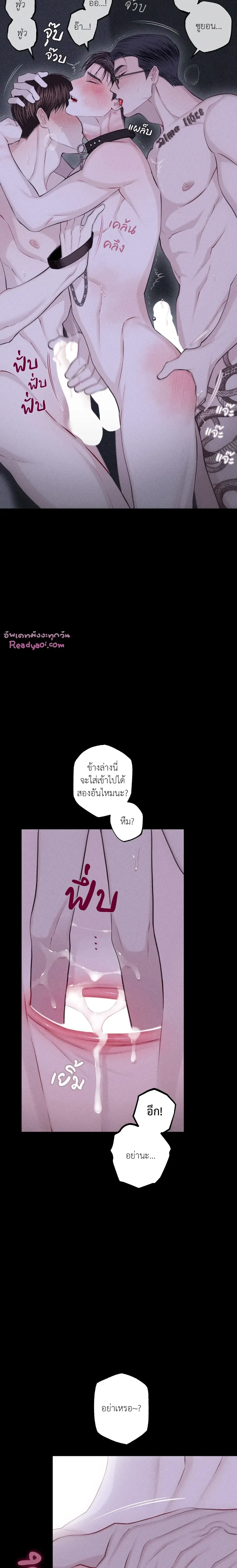 ภาพที่ 3