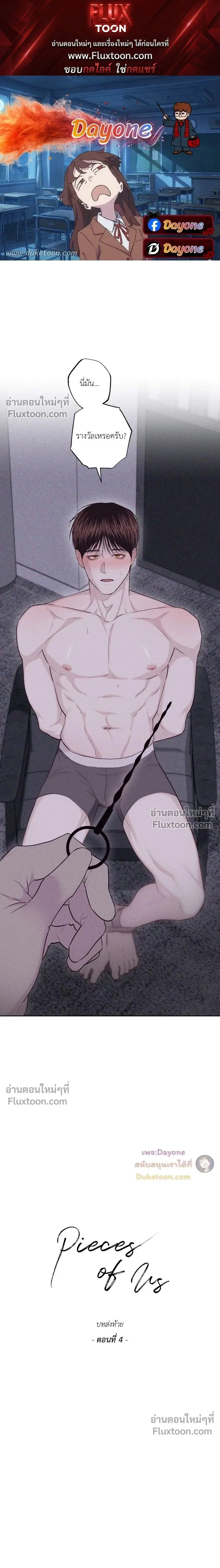 ภาพที่ 1
