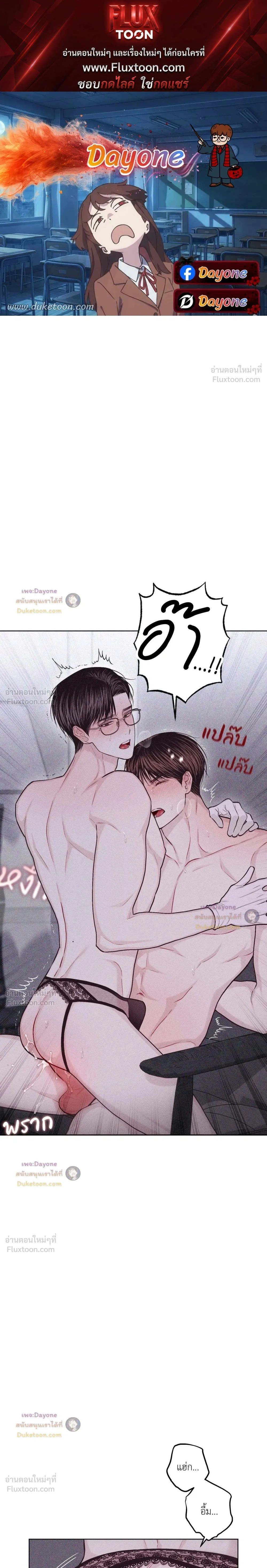 ภาพที่ 1
