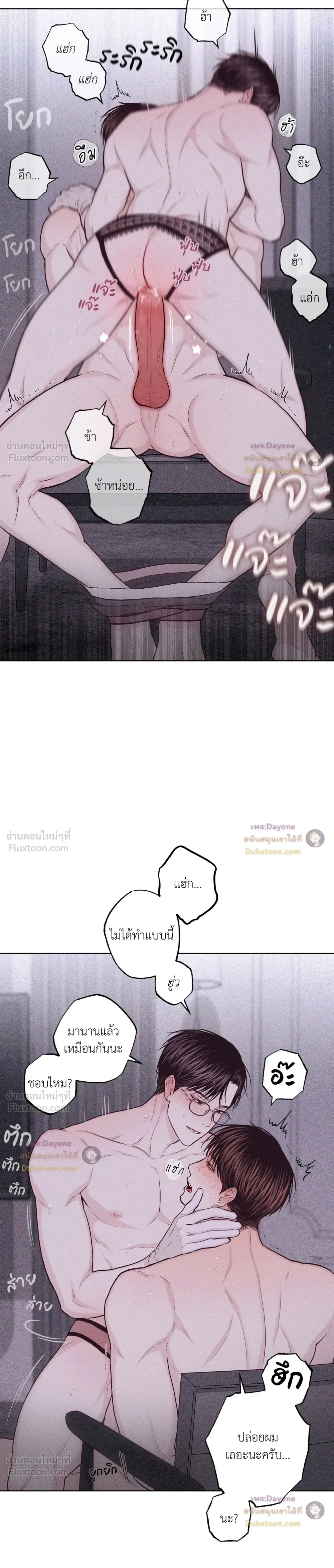 ภาพที่ 3