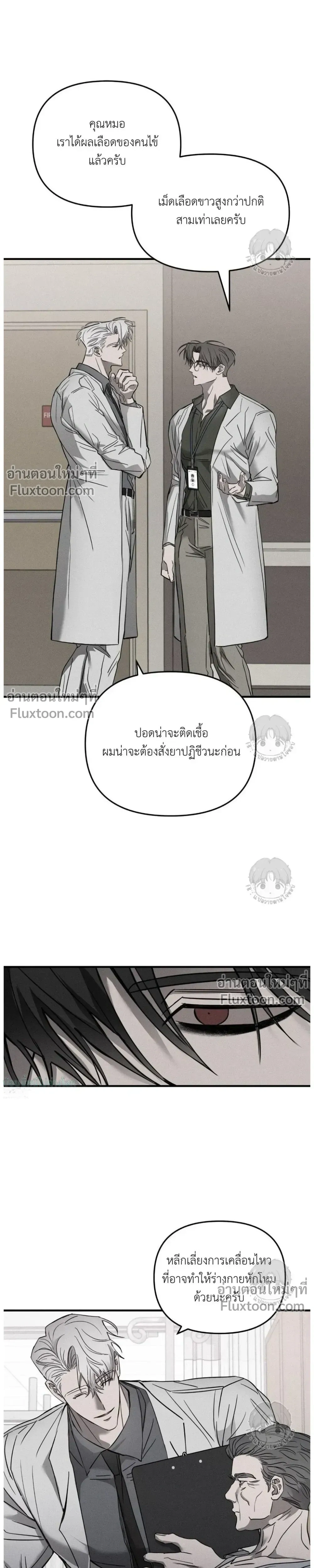 ภาพที่ 4