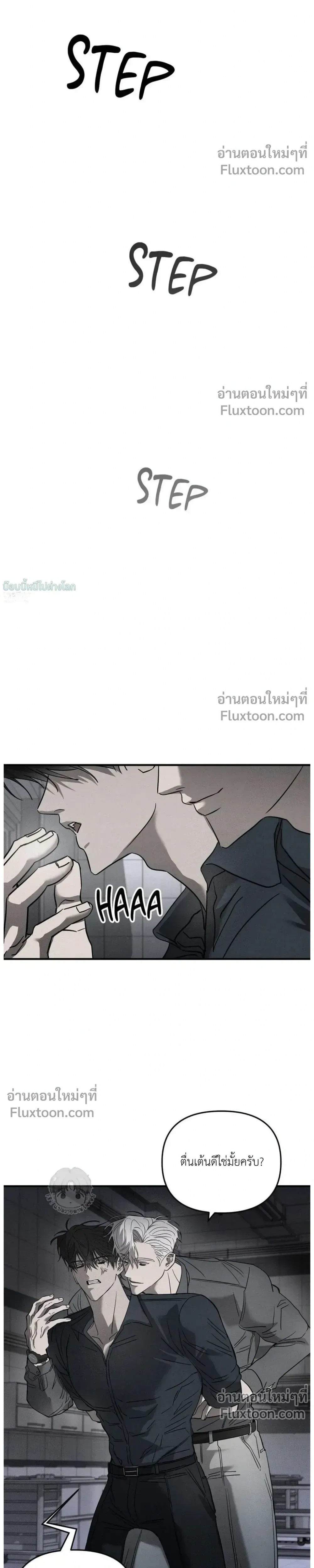 ภาพที่ 4
