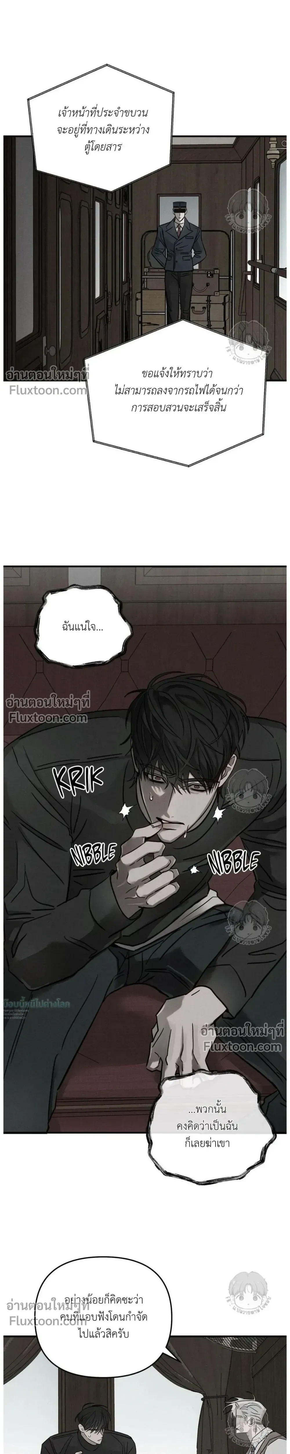 ภาพที่ 3