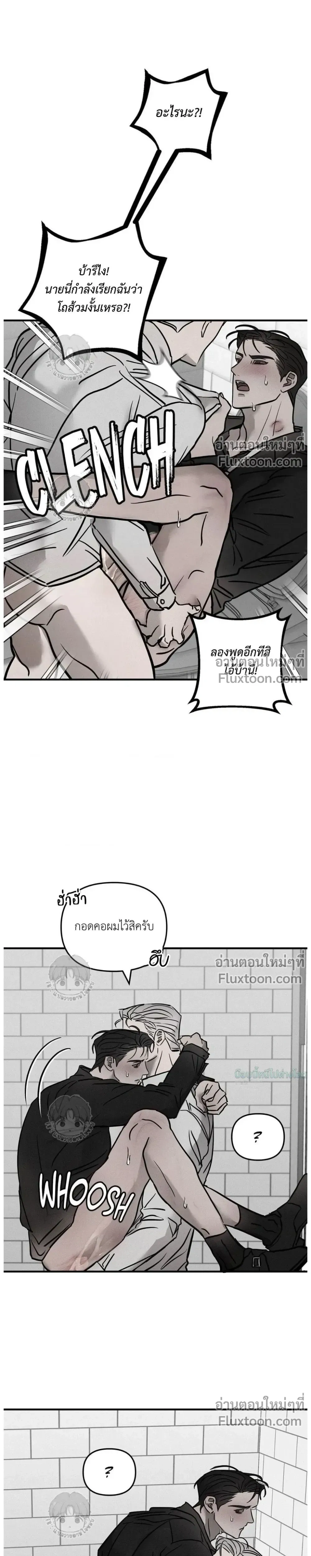ภาพที่ 4