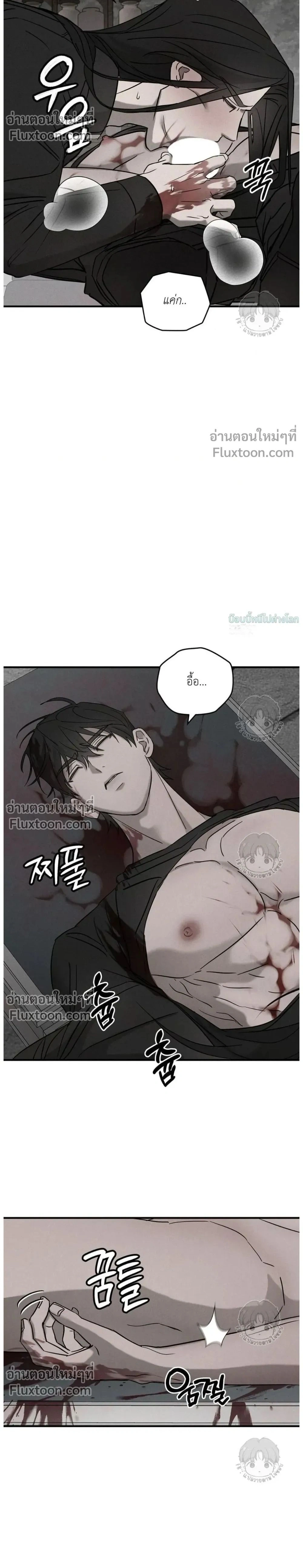 ภาพที่ 2