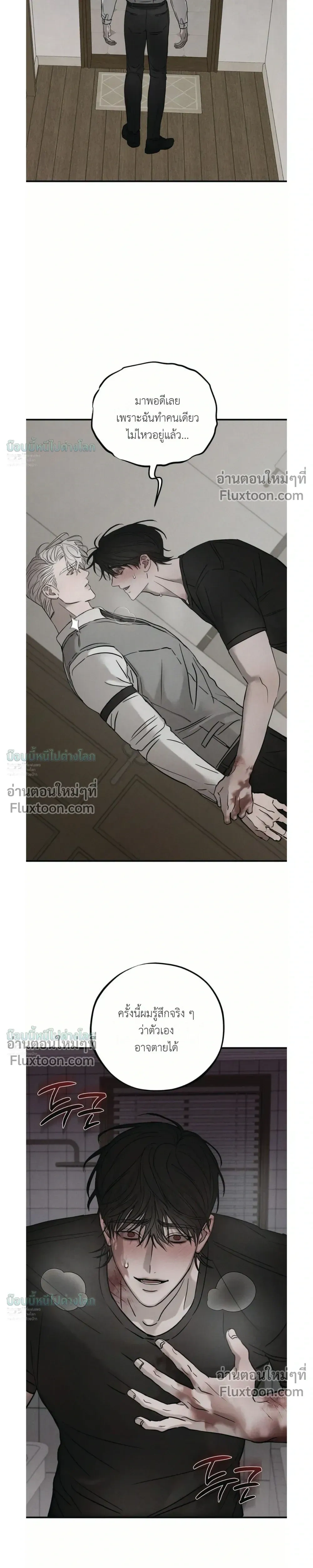 ภาพที่ 3