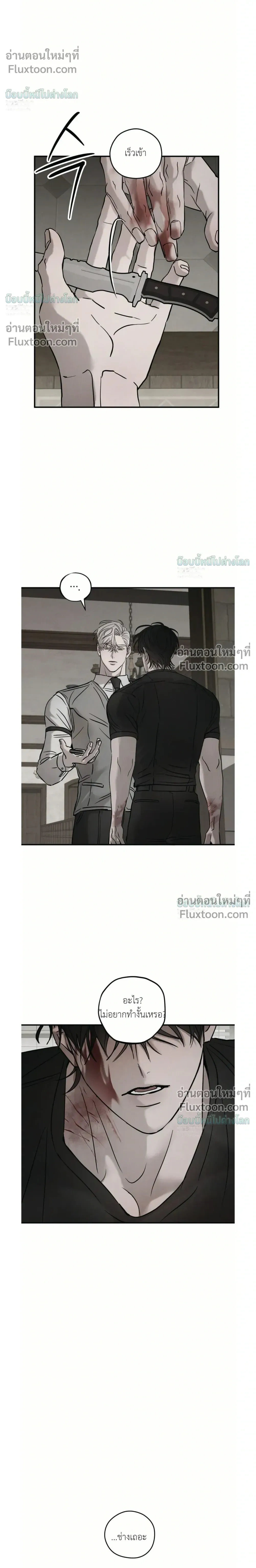 ภาพที่ 4