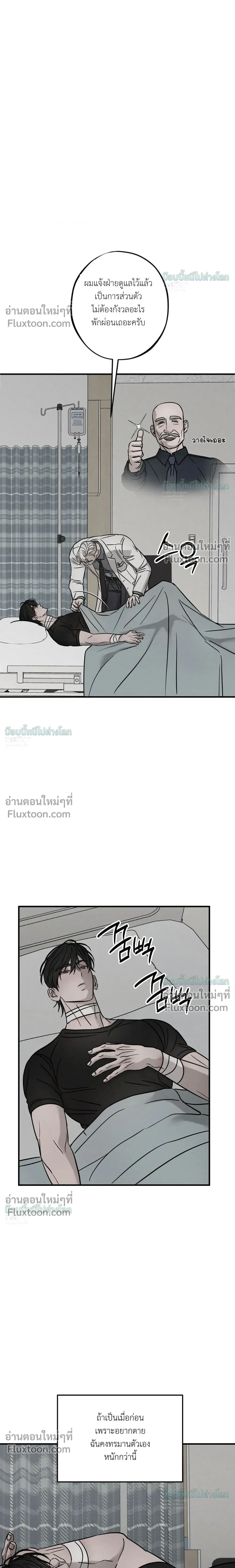 ภาพที่ 2