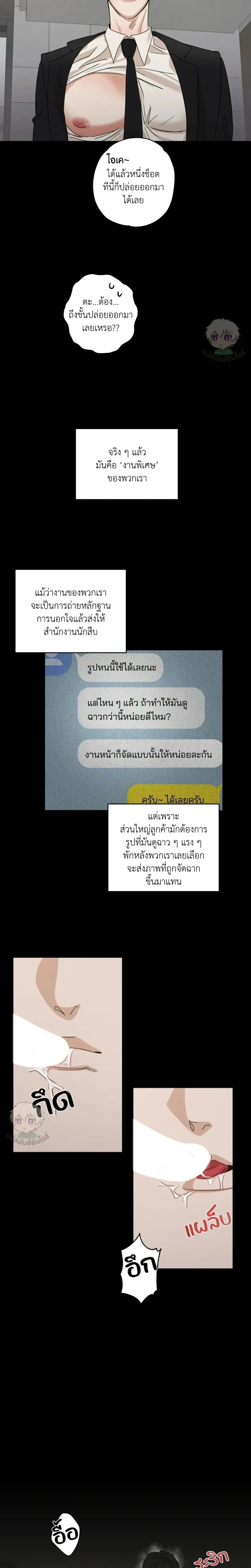ภาพที่ 4
