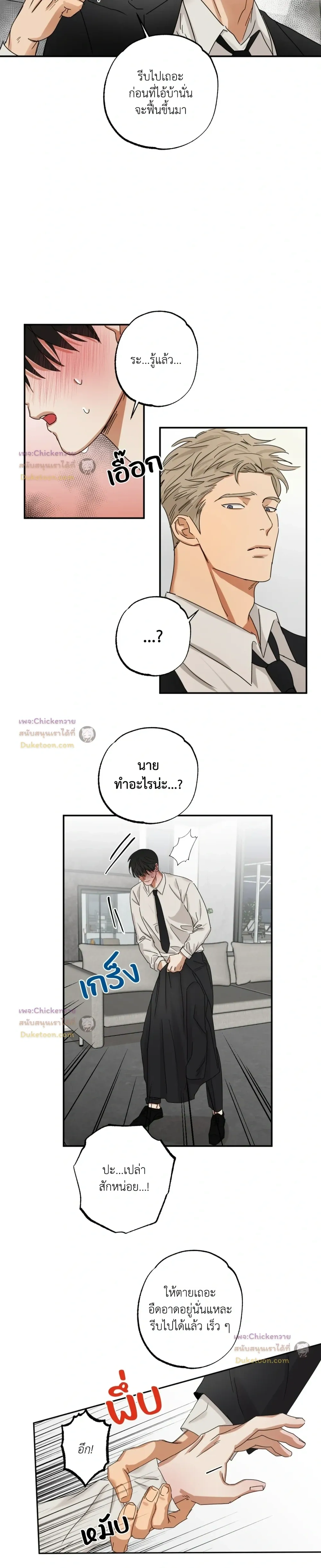 ภาพที่ 3