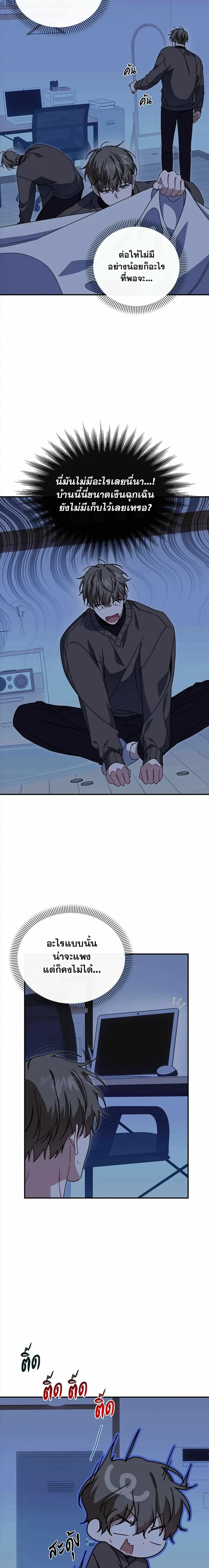 ภาพที่ 2