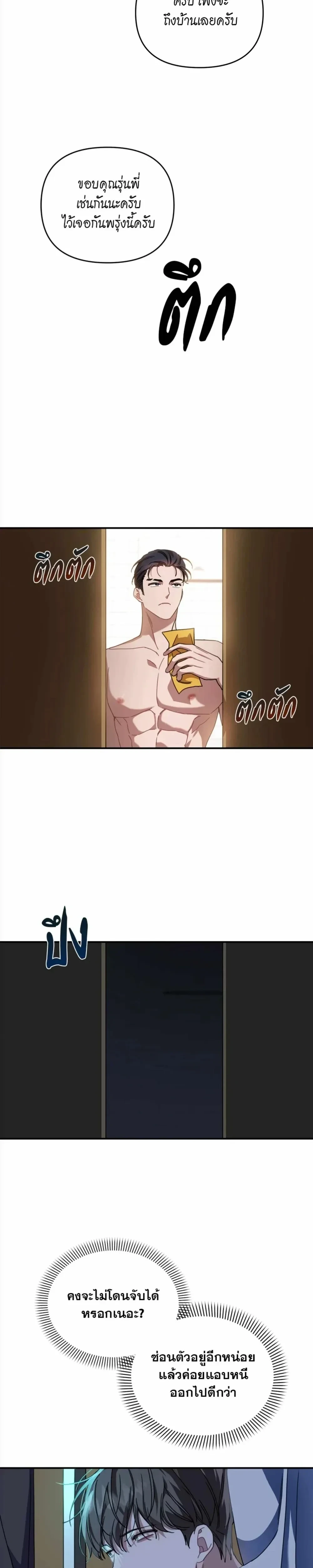 ภาพที่ 4