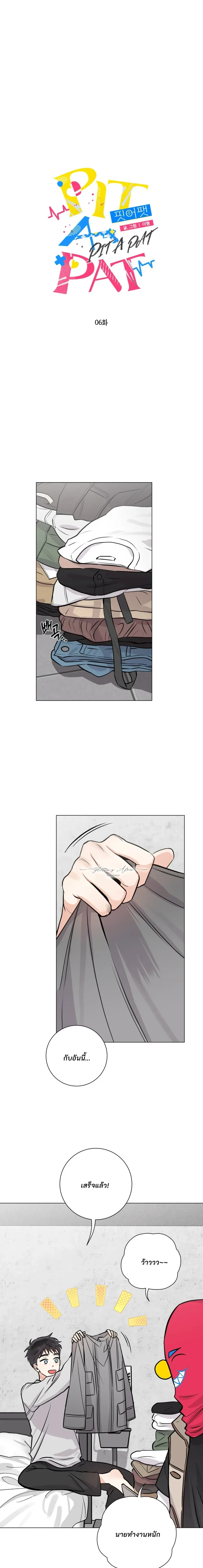 ภาพที่ 1
