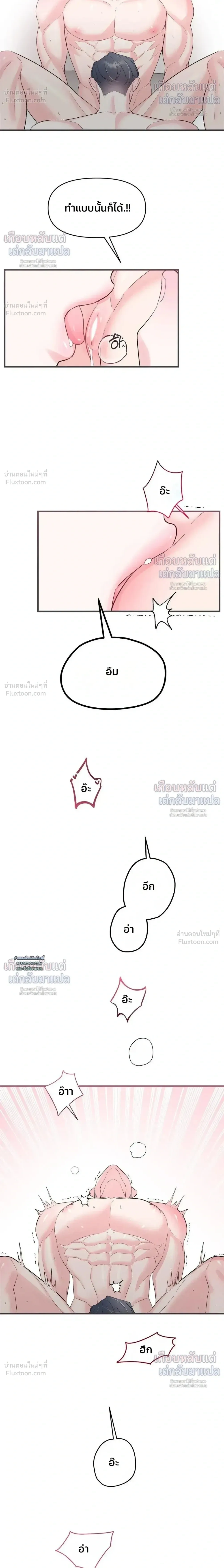 ภาพที่ 4