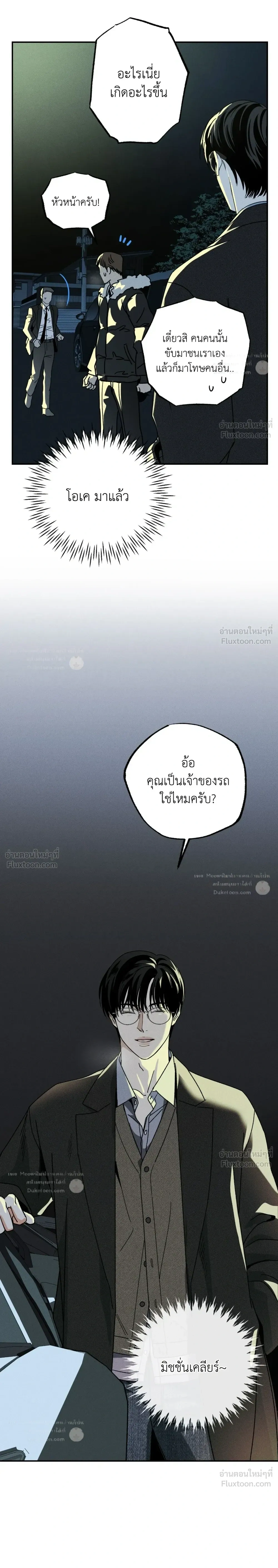 ภาพที่ 4