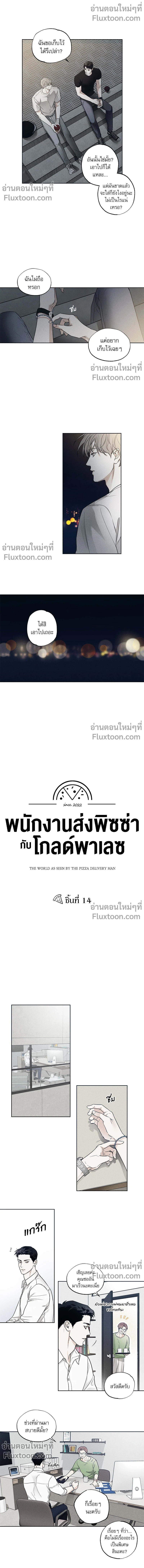 ภาพที่ 4