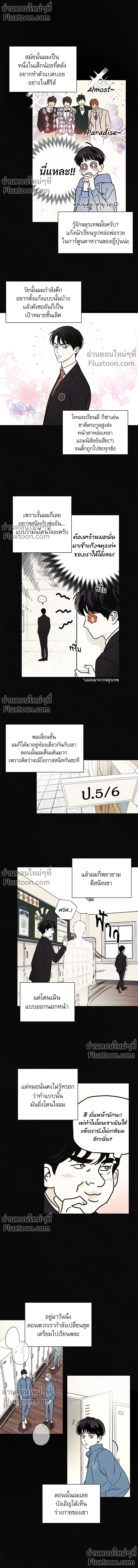 ภาพที่ 3