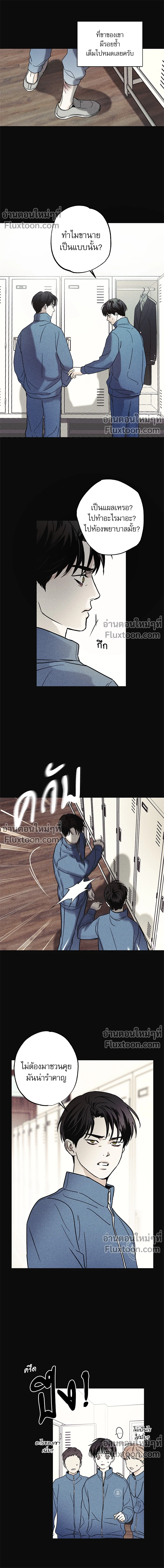 ภาพที่ 4