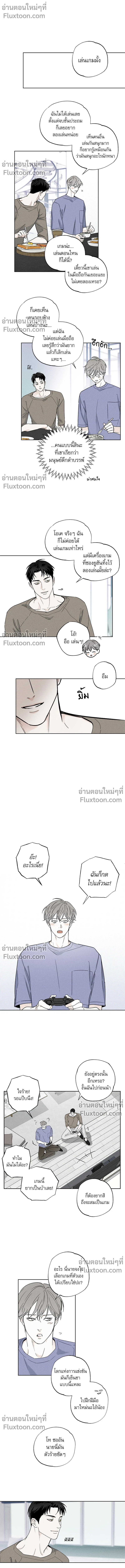ภาพที่ 3