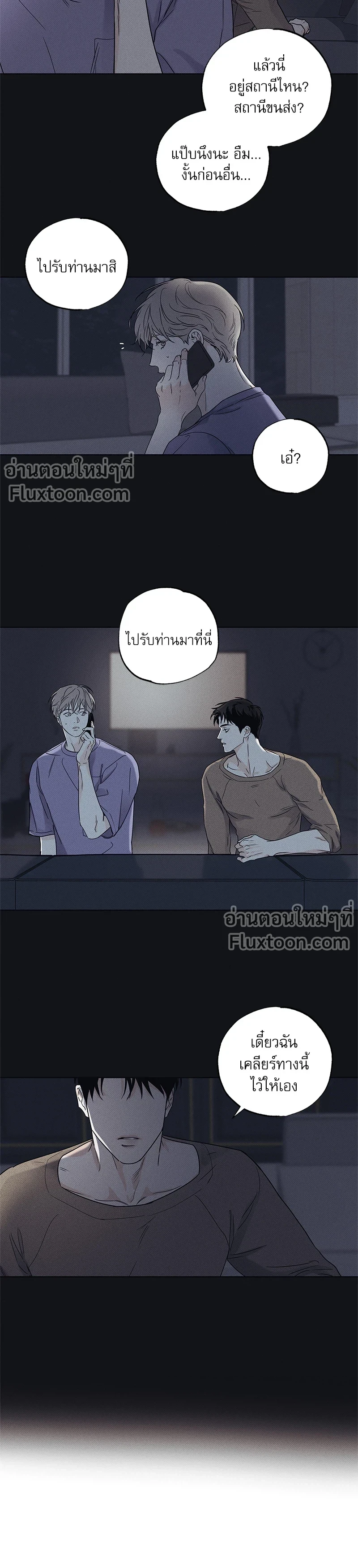 ภาพที่ 3