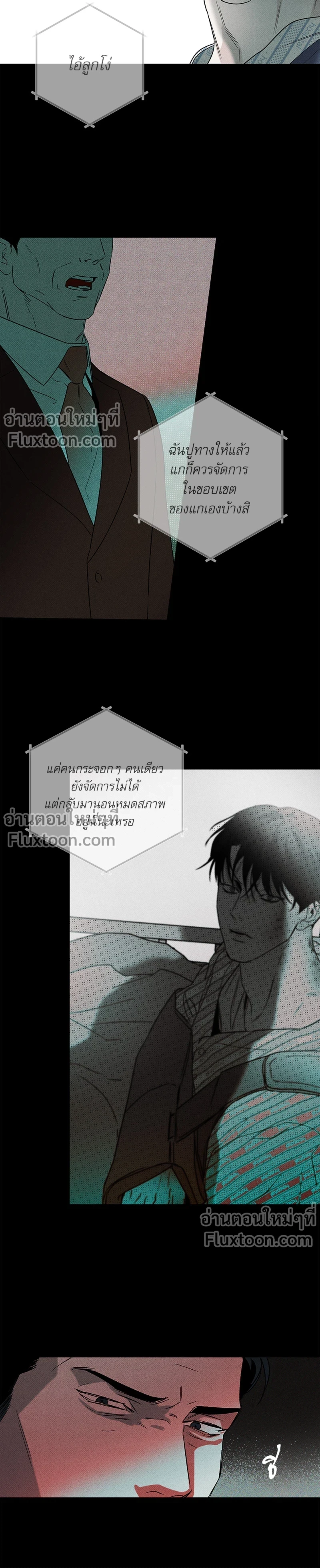 ภาพที่ 3