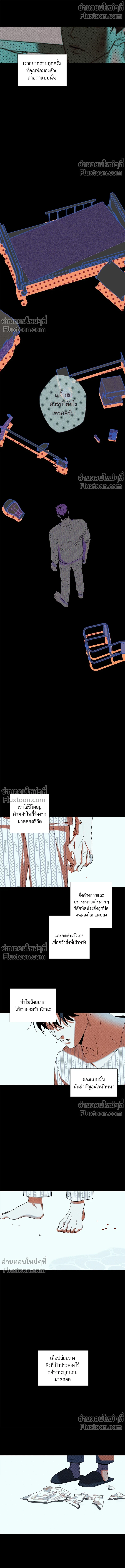 ภาพที่ 4