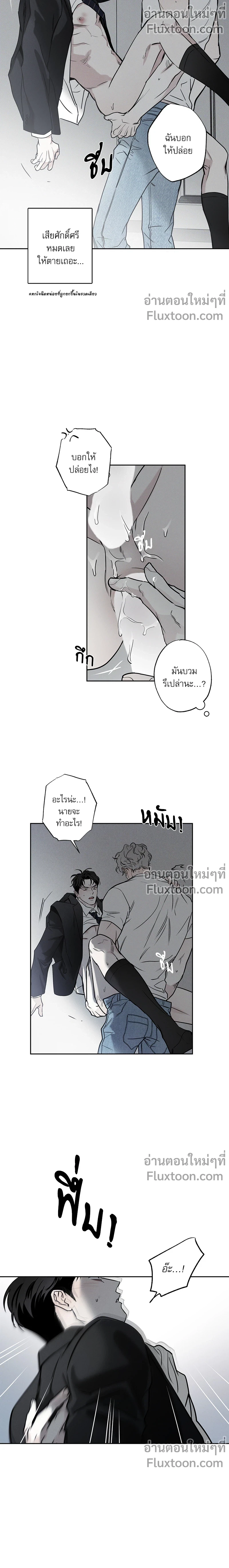 ภาพที่ 3