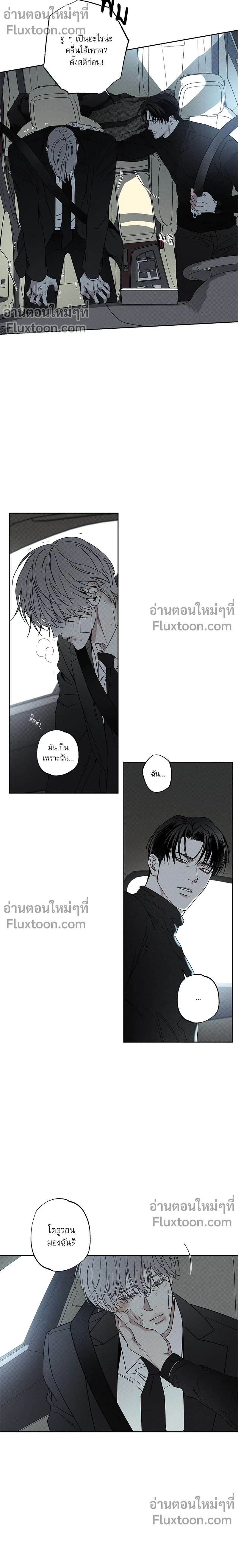ภาพที่ 3