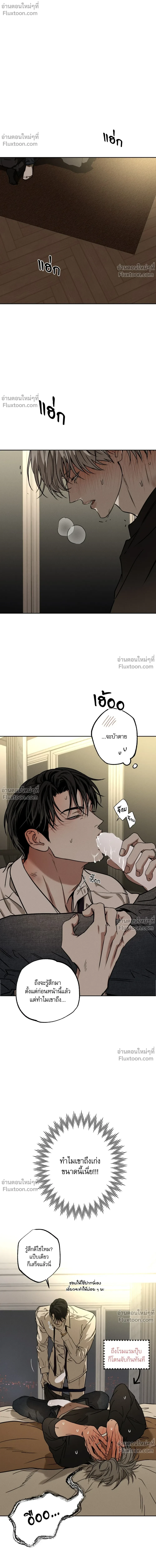 ภาพที่ 2