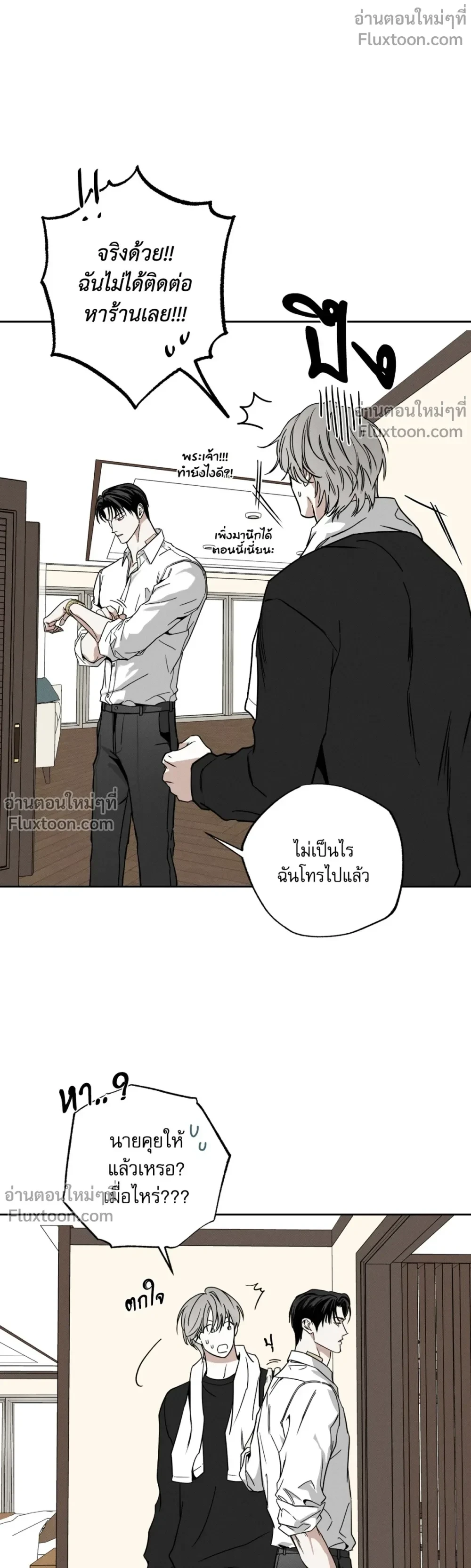 ภาพที่ 3