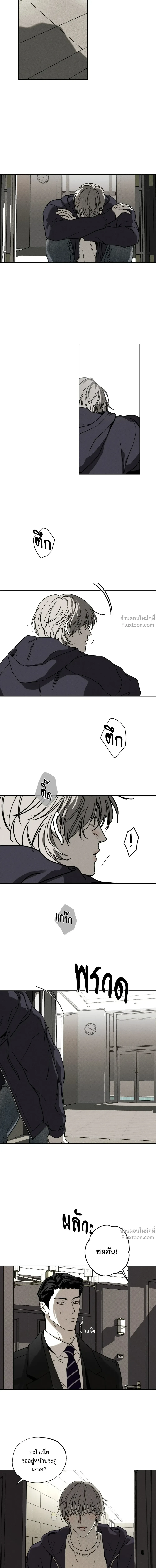 ภาพที่ 4