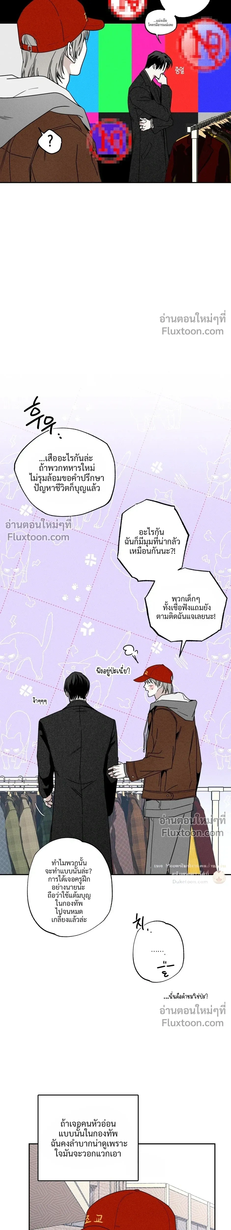 ภาพที่ 3