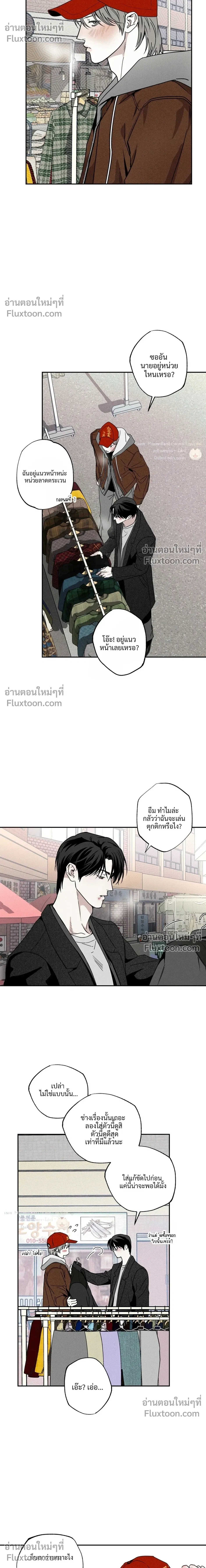 ภาพที่ 4