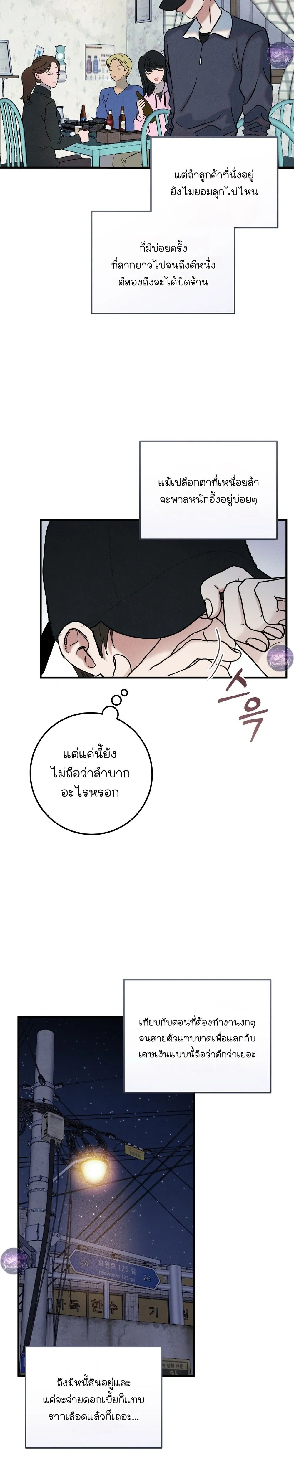 ภาพที่ 3