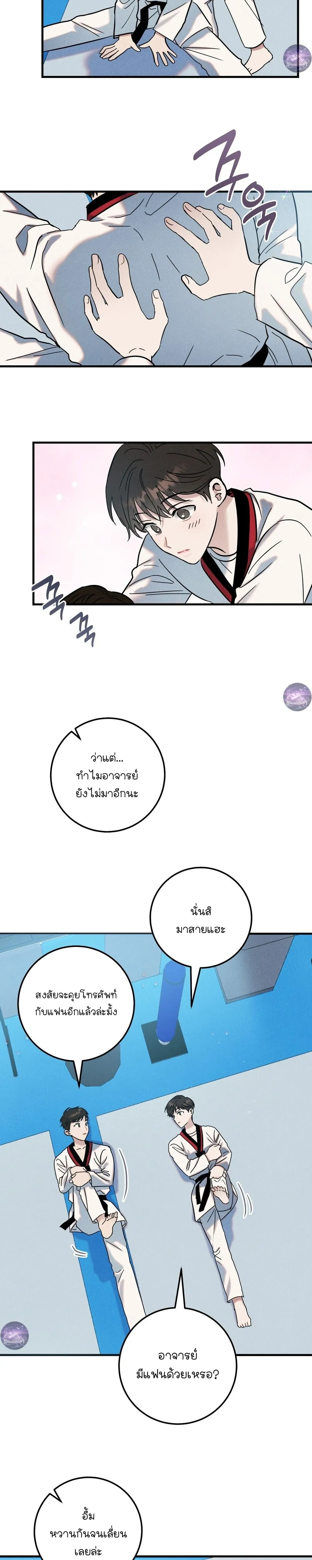 ภาพที่ 3