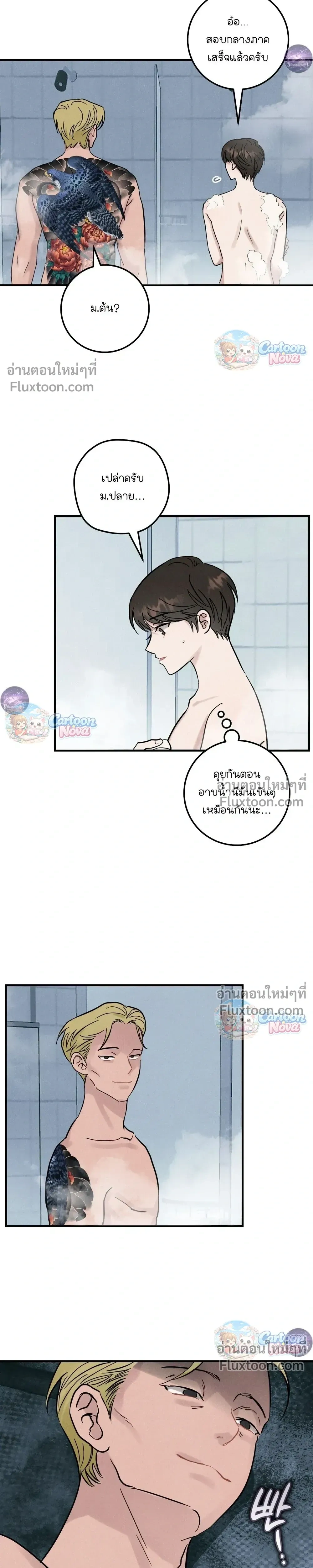 ภาพที่ 3