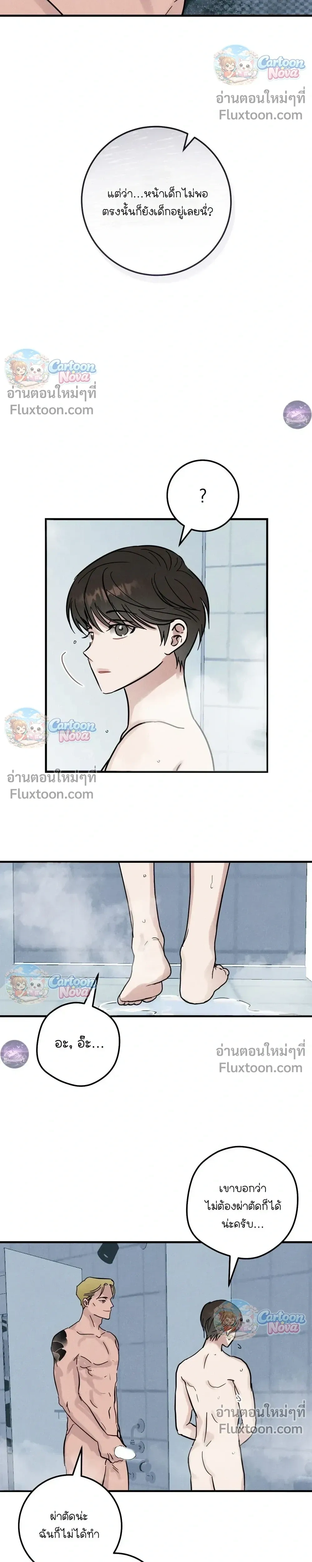 ภาพที่ 4