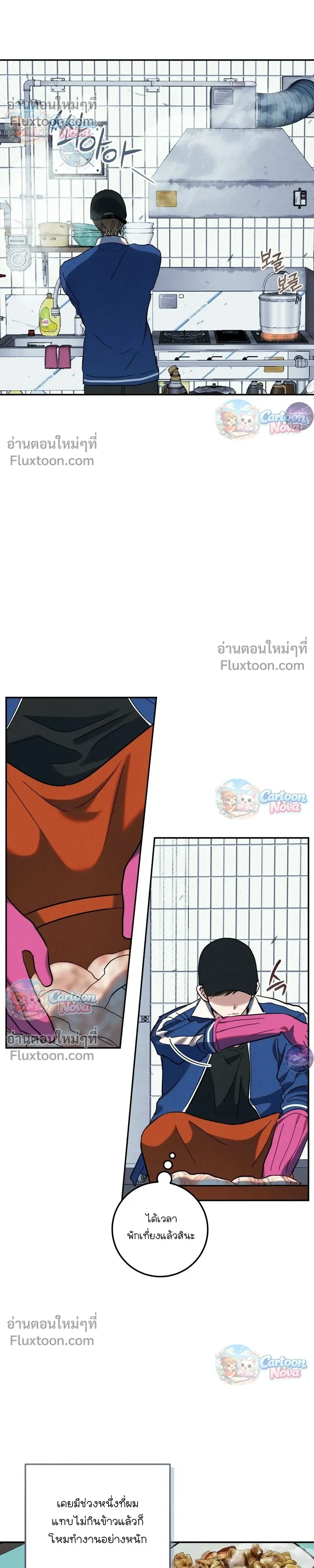 ภาพที่ 4
