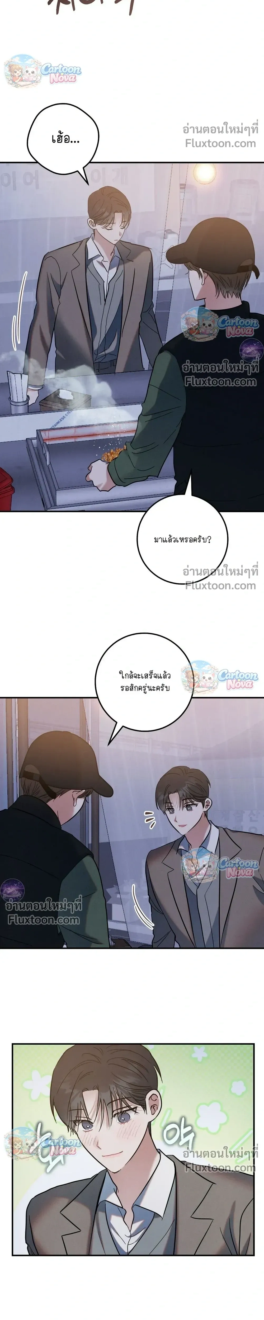 ภาพที่ 4
