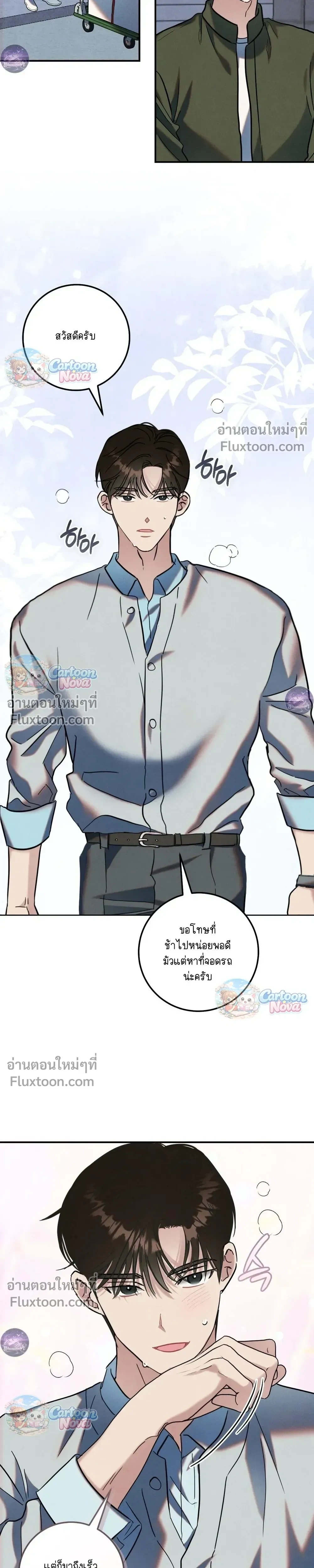 ภาพที่ 3