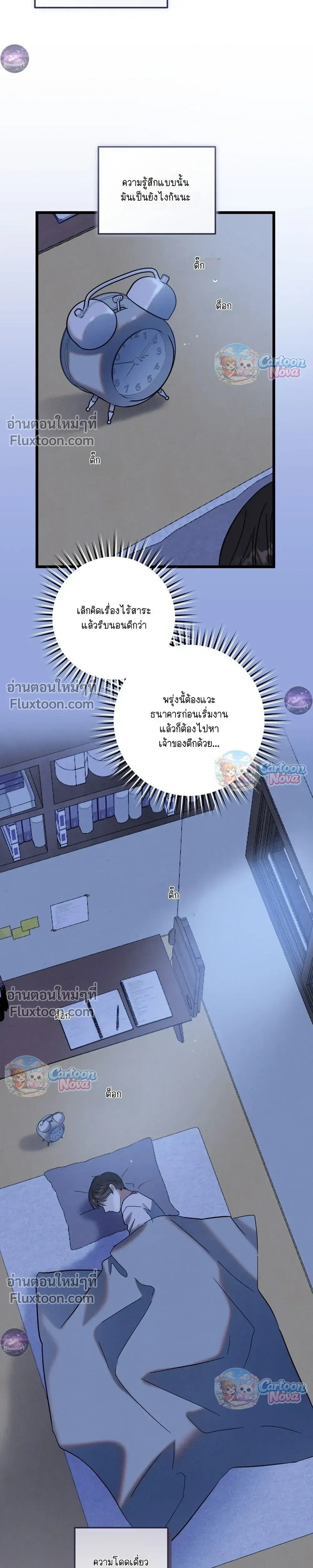 ภาพที่ 3