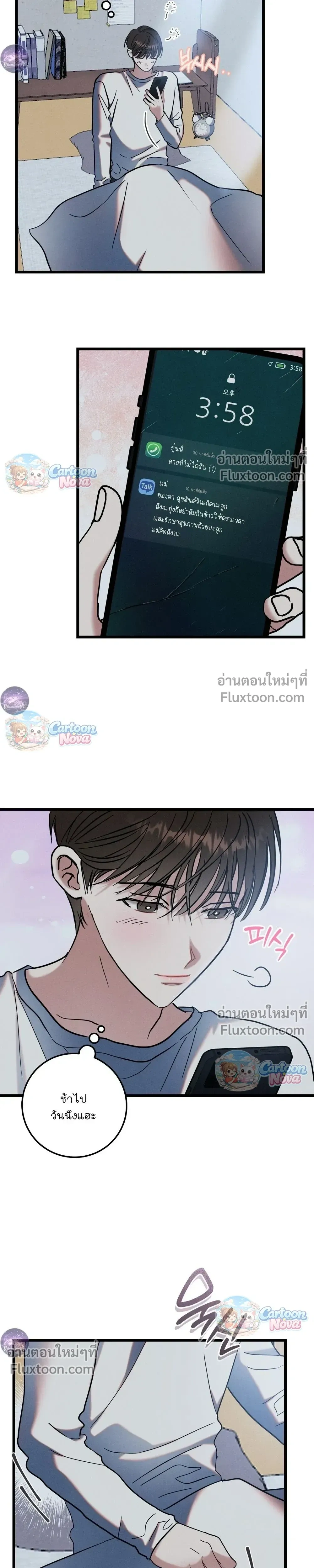 ภาพที่ 3