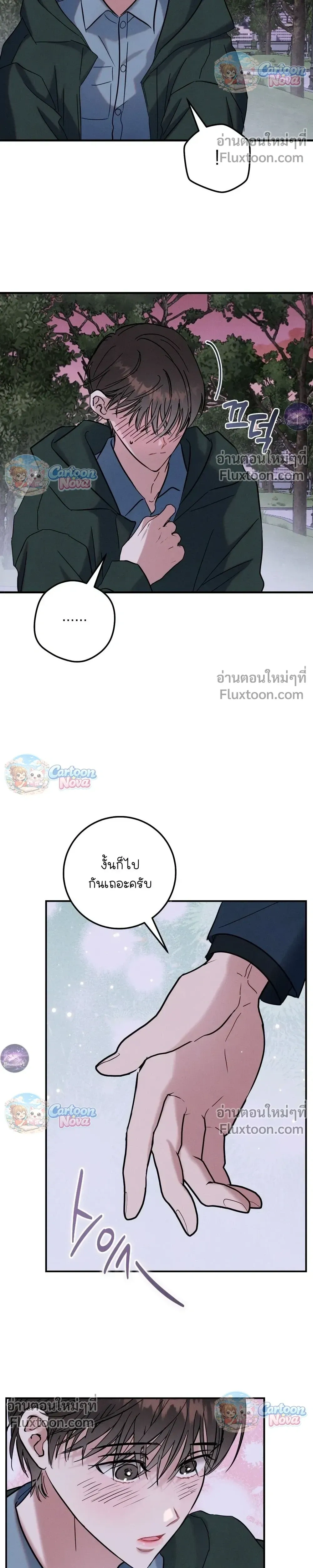 ภาพที่ 4