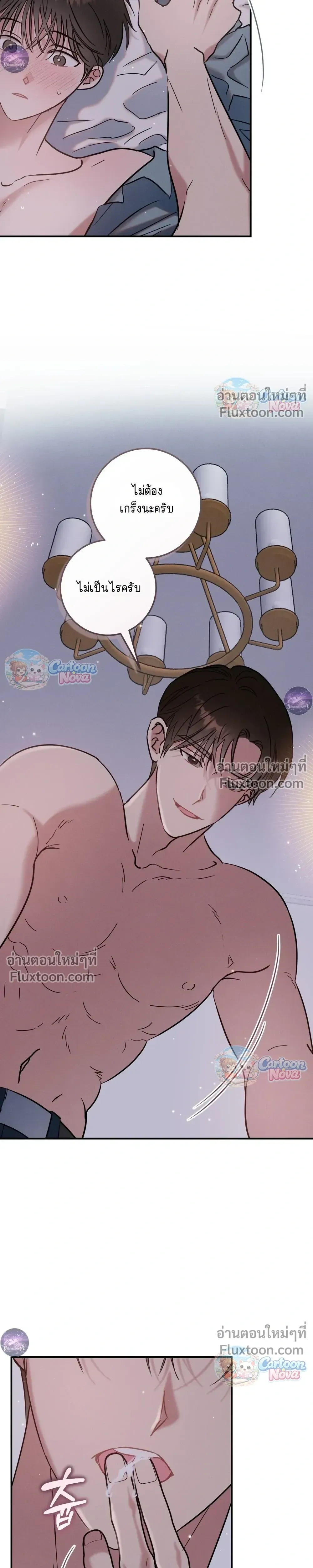 ภาพที่ 3