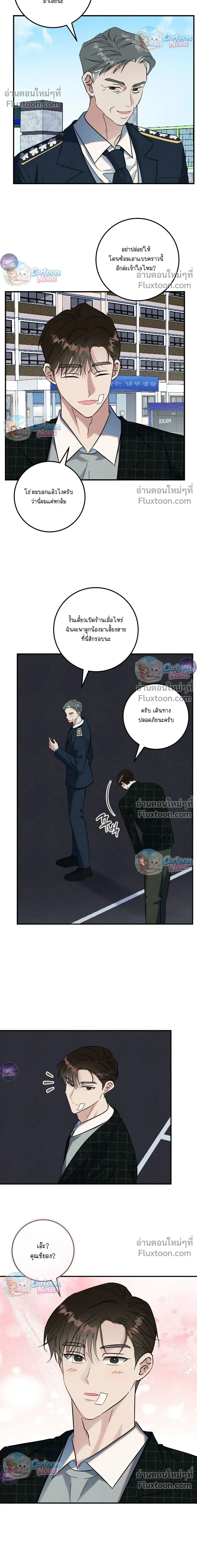 ภาพที่ 4