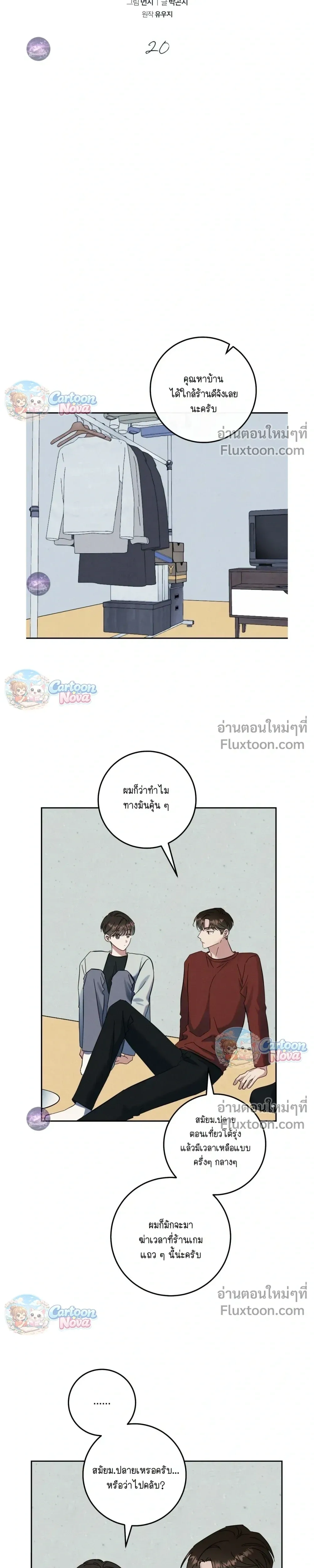ภาพที่ 3