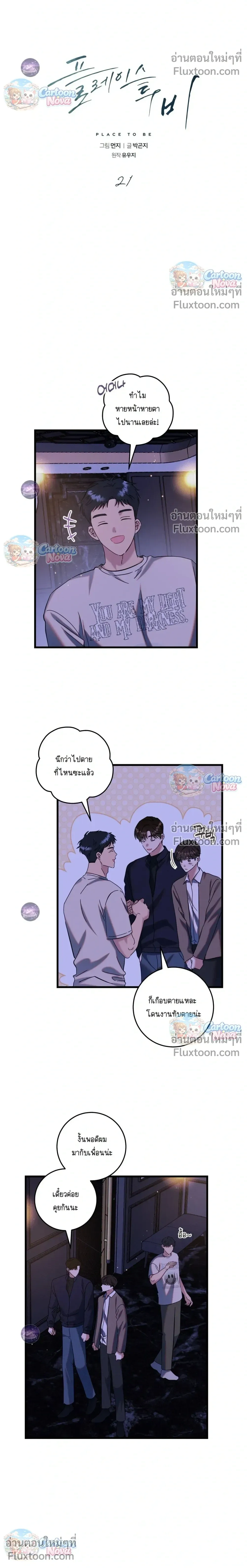 ภาพที่ 4